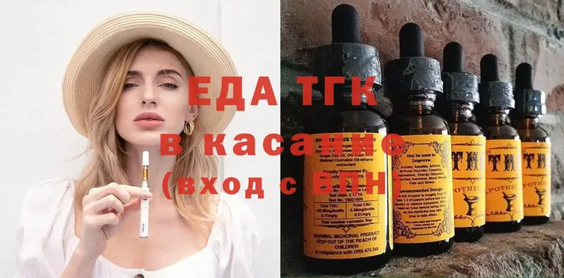 KRAKEN ТОР  Вязники  Cannafood конопля  купить наркотик 