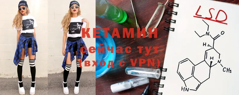 кракен сайт  Вязники  КЕТАМИН ketamine 