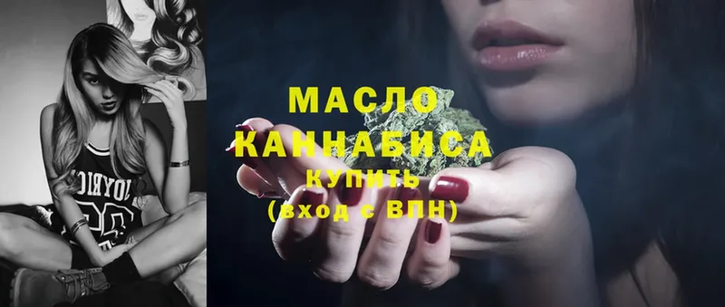 где купить наркотик  мега ссылки  Дистиллят ТГК THC oil  Вязники 